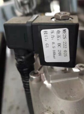 nass magnet电磁阀ME2S-222-025 113-030-0028 W5763 24VDC 15W