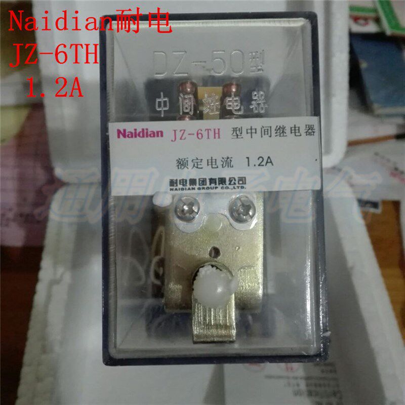 原装Naidian/耐电集团JZ-6TH 1.2A中间继电器原华一