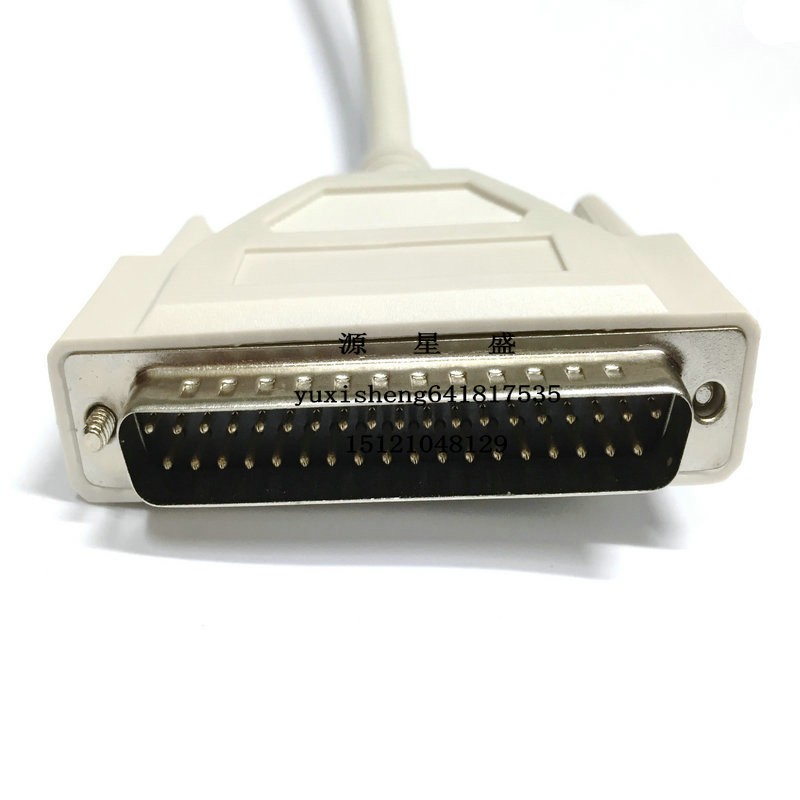 DB37芯连接线 公对公通讯线 DB37针对针数据线屏蔽线1.5米全铜