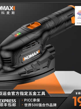 砂光机打磨腻子神器砂纸机配件磨墙面无尘木工抛光机木材木板翻新