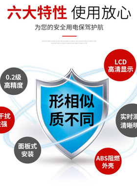 正品指明智能电容柜JKL2CF-4-6-8-10-12/220无功功率自动补偿控器