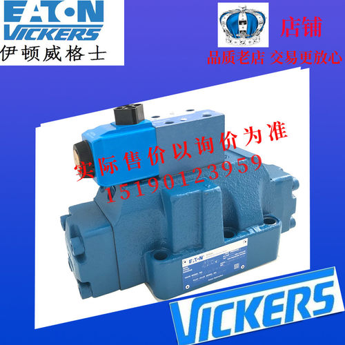 伊顿威格士VICKERSDG5V-8-S-2AL-M-U-H-10