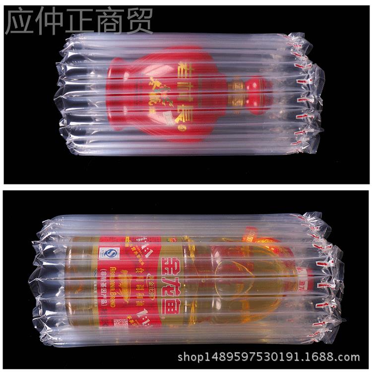 气柱袋材材气泡柱奶袋粉红卷酒快递防震充片ITA气袋缓冲气泡袋子