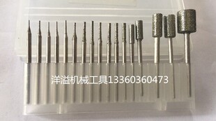 玉石打孔针A针 翡翠打孔钻头蜜蜡雕刻工具2.35金刚石磨头玉雕工具