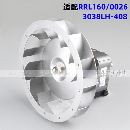匹配替代mvl EBM RRL160/0026 3038LH-408干燥箱高温离心风机电机