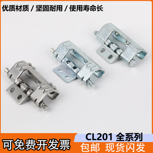 CL201-1-2-3 威图配电箱柜PS控制柜配电柜 不锈钢/碳钢铰链暗装铰