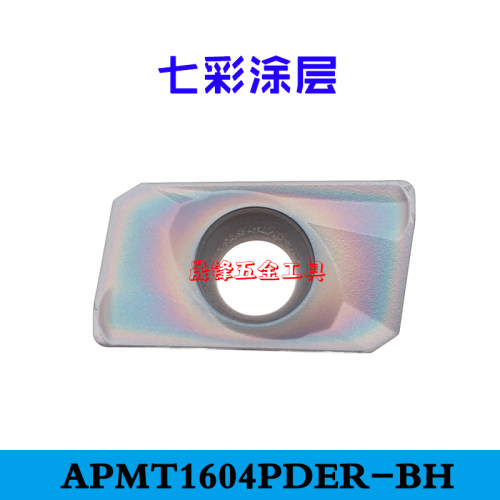 七彩铣刀片数控铣刀片APMT1604PDER铣床刀头R0.8刀粒合金刀头1135
