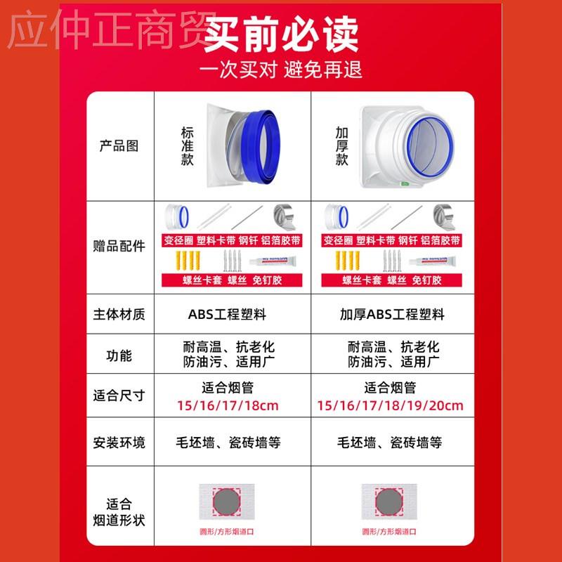 6单E3X抽油烟止逆阀烟道厨房排机风管道FND变径止回阀防烟宝向止
