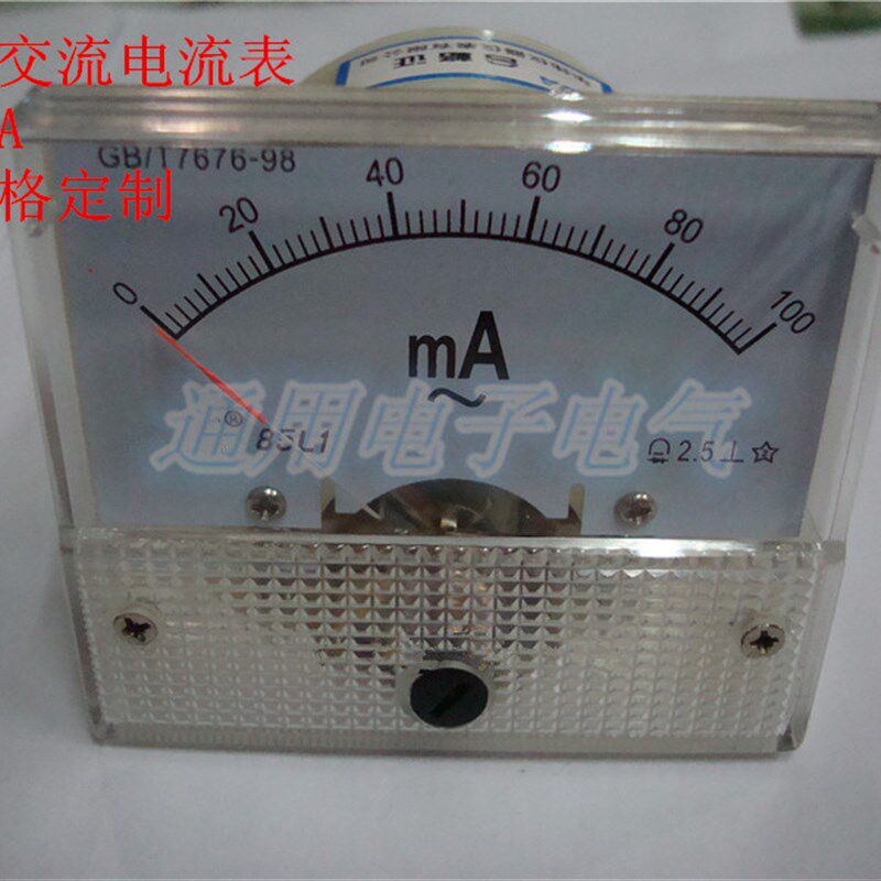 85L1型 85L1-mA 500mA  指针式交流电流表
