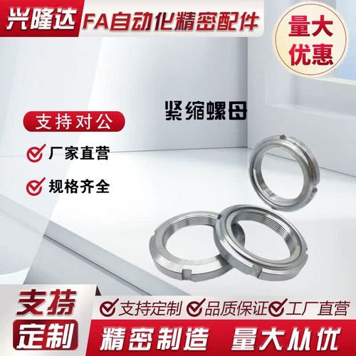 精密U型螺帽 FUNT FUNTC FUNTS10 12 15 17 20 25 30 35 40 45 50