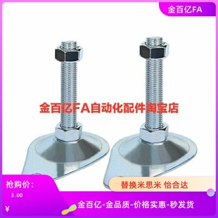 L100 L150 D100 M16 m10 M12 D115 L125 M20脚杯WAN01 L75