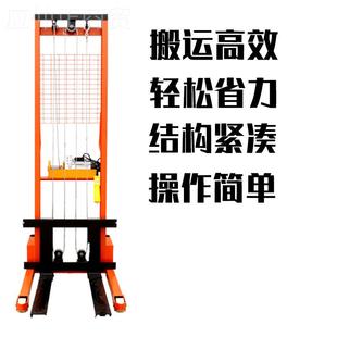 手v动液家压堆高车1CPI吨220用小型升降叉2吨搬运车电动堆高车车