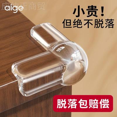 防加厚包边LWR防撞厨窗角房柜门头保护桌子桌角户茶几儿童磕碰护