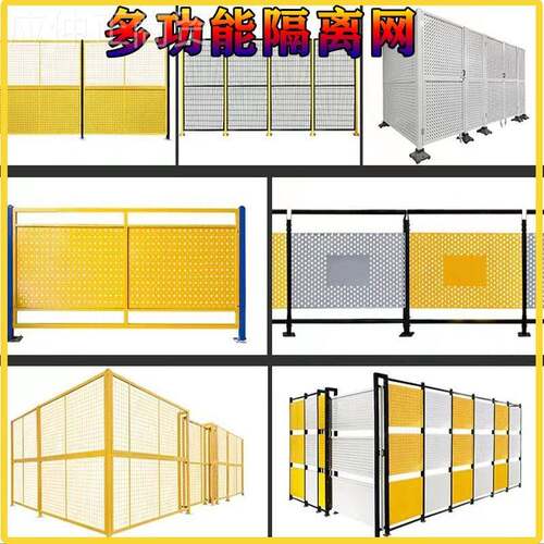 车间隔离网厂工设间PYU备护围栏冲孔板观光通道护栏车隔离防网分