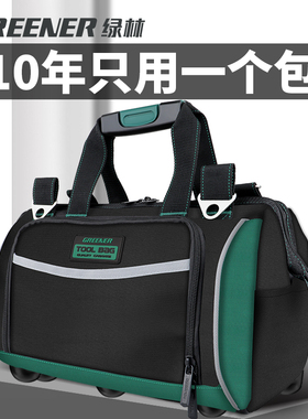 绿林加厚结实耐用手提收纳工具包木工工具袋电工专用帆布便携式