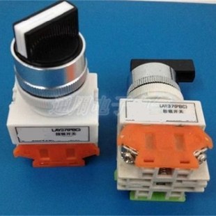 Y090 LAY37 11X 二位 20X 选择开关 三位