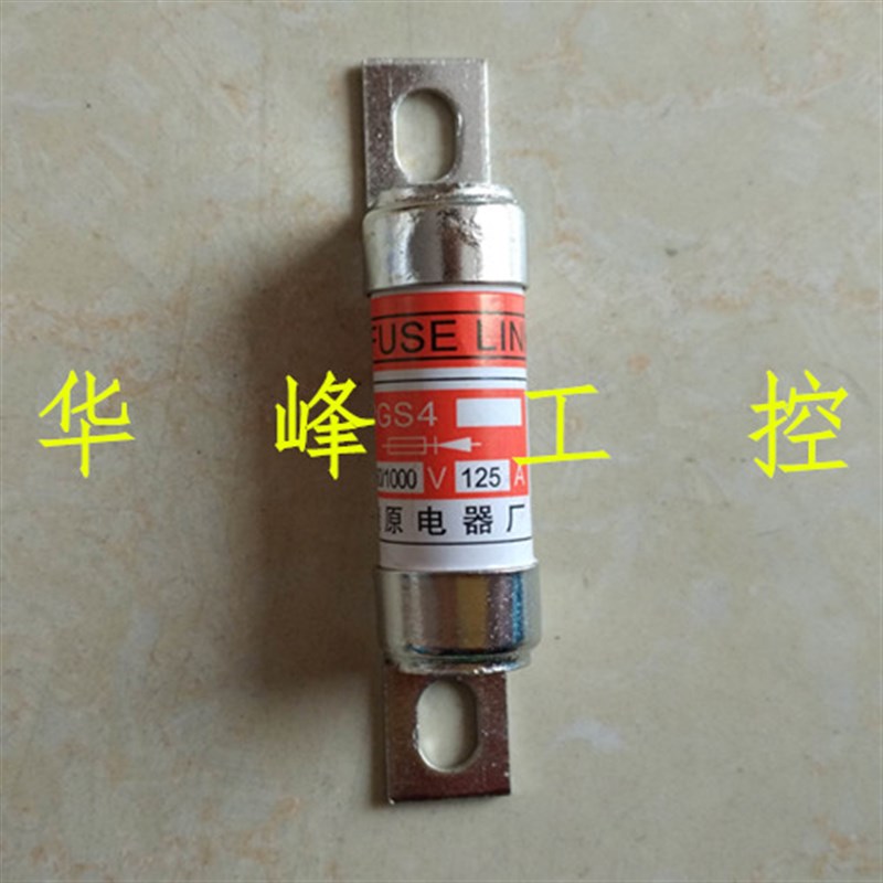 燎原RGS4 660/1000V快速熔断器 32A40A50A63A80A100A125A