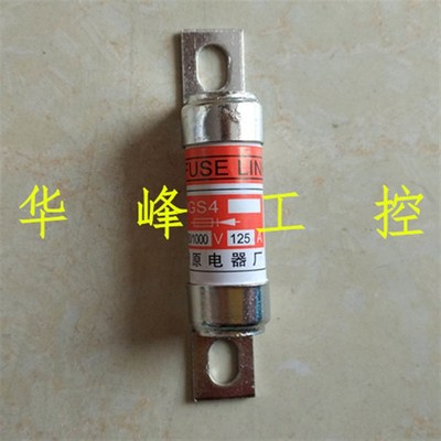 燎原RGS4 660/1000V快速熔断器 32A40A50A63A80A100A125A