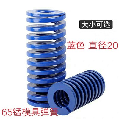 模具弹簧日标矩形TL蓝弹簧 SWL压缩弹簧 高压强力扁线弹簧直径D20