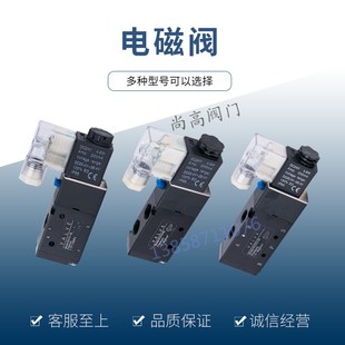 气动执行器三联件电磁阀4V210 4V310二位五通换向阀管式电磁阀
