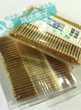 华荣探针PA100-H2(9爪梅花头型)镀金头测试针 弹簧针 1.4mm顶针