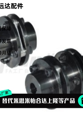 替 DBN51-D94-d20/d22/d24/d25/d28-e19/e20/e25/e25/e30/e35/e38