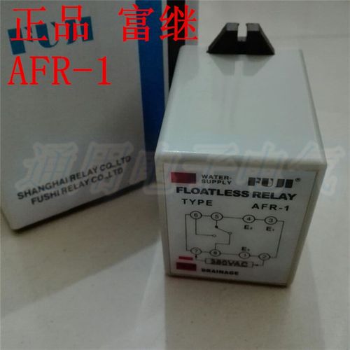 原装FUJI 富继 液位继电器 AFR-1 AC220V