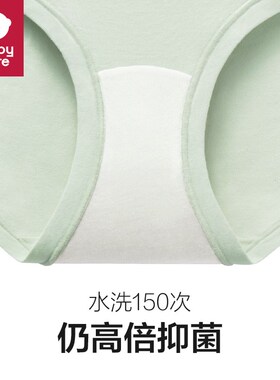 babycare纯棉孕妇低腰内裤女四季孕早中晚期无痕托腹透气怀孕期