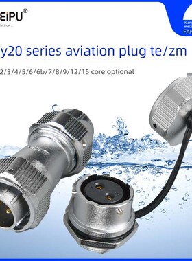 威普Wy20 Jte Kzm航空插头后螺母套筒234567891215芯