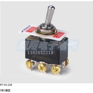 22B 原装 RT1321 钮子开关 2极2通型 银点 兰鸟微动