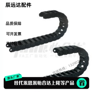 N10 R18 VAC01 R28 N20N30N35N40 拖链VAC01 R38 F16