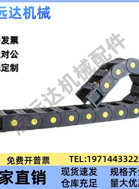 VBR/VBQ01/02怡和达拖链VBP61/62-F38/F50/F60/F75/F100-R75/R100