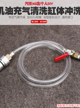 机油加注器加机油换机油工具机油更换漏斗机油加注漏斗充气过滤器