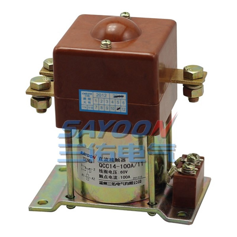 QCC14-150A/11三佑100A直流接触器 电瓶叉车电源 84V96V150VQCC14