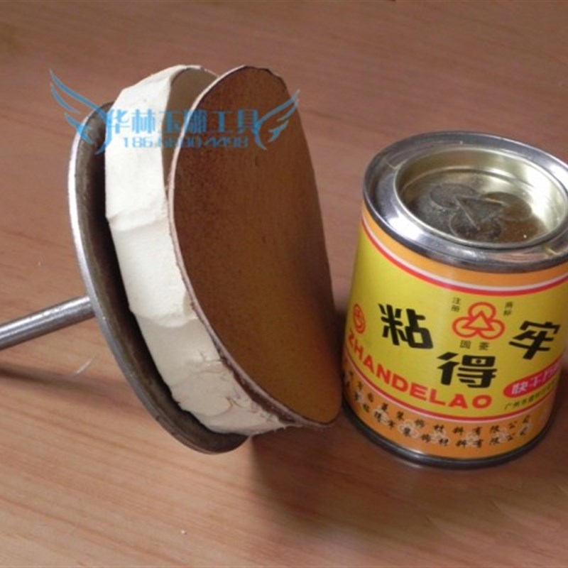 抛光托盘/牛皮抛光托盘 皇冠店诚信销售优质工具 让您放心网购