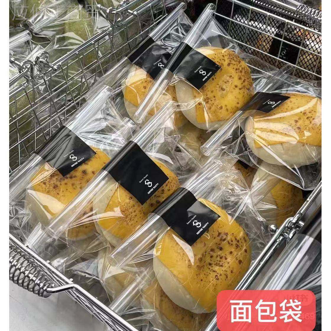 片烘焙蛋挞铜锣烧齐口包装透明面包袋装EHQ切吐司袋甜甜圈面包包,鲜花速递/花卉仿真/绿植园艺,洒水/浇水壶,淘宝优惠券,粉丝福利购,淘宝优惠卷