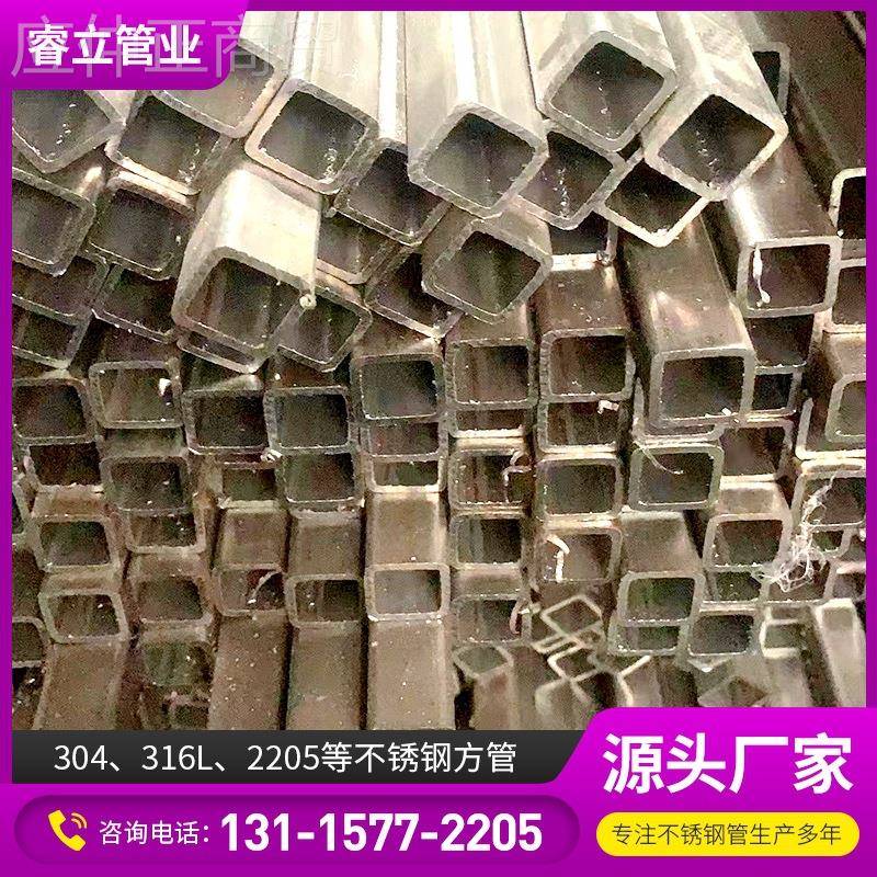 3046锈钢方管矩形下管方通3DVR1L方钢圆管可加工料不切零方管管材