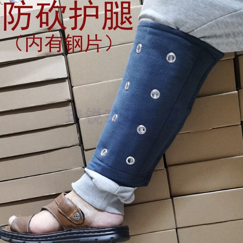 护腿玻璃生产护具防砍四季护腿套小腿防割钢板护腿防划伤保护脚腕,3C数码配件,USB多功能数码宝,淘宝优惠券,粉丝福利购,淘宝优惠卷