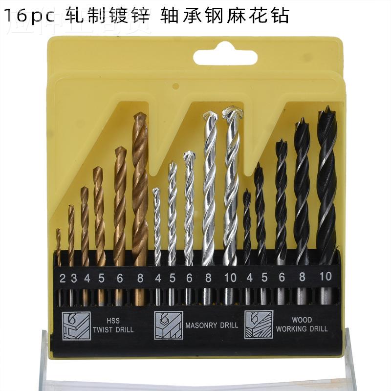 16p1cs钻套装6件钻套镀钛麻花钻建工三尖木工钻knis金头属水泥打