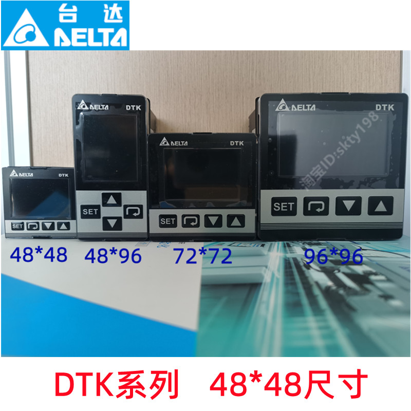 DTK4848V01 DTK4848C12 R01 C01 R12 V12 原装台达替代DTD 温控器 - 实物图