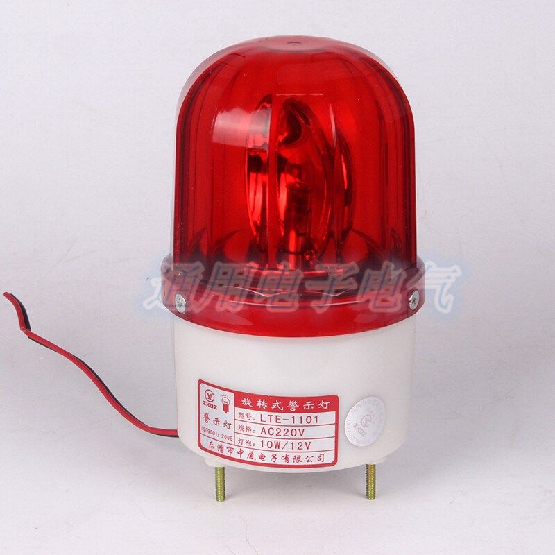 中厦警示灯 LTE-1101不带叫灯泡旋转灯 AC:220V/380V DC:12V/24V