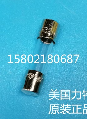 进口力特5*20玻璃保险丝管F32mAL250VP 快熔32mA 快断0.032A 250V
