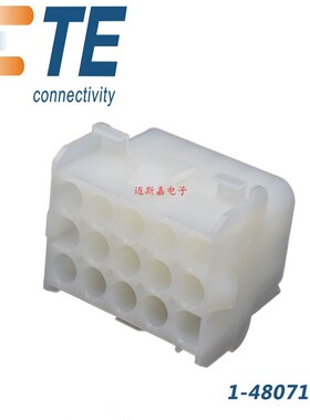 AMP/TE安普TYCO泰科汽车连接器接插件1-480711-0线到线