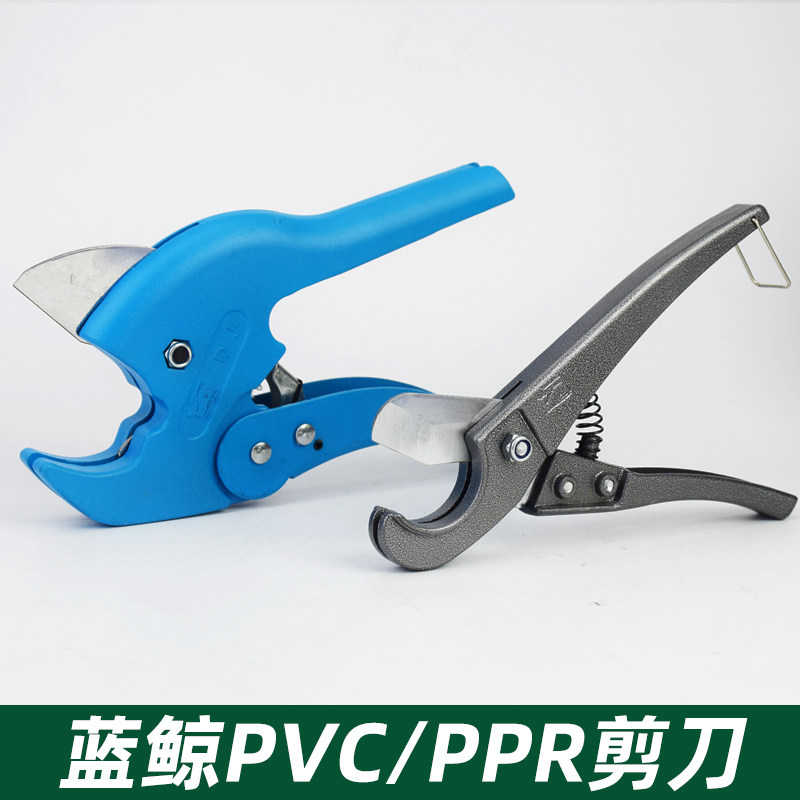 蓝鲸锰钢管子快剪 PPR PE PVC剪刀管子切刀 4分管6分管适用水管,农用物资,苗木固定器/支撑器,淘宝优惠券,粉丝福利购,淘宝优惠卷