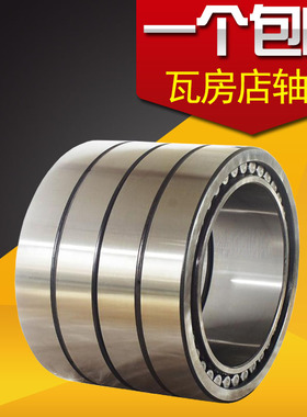 瓦房店轧机轴承FC4260210 FC4260210/C3 FC4260210/C9YA4