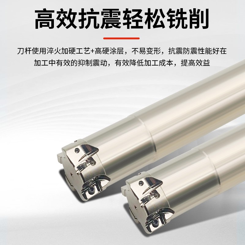 京瓷快进给铣刀杆FH03R双面开粗快速给铣刀杆配刀片LOGU0303ZER