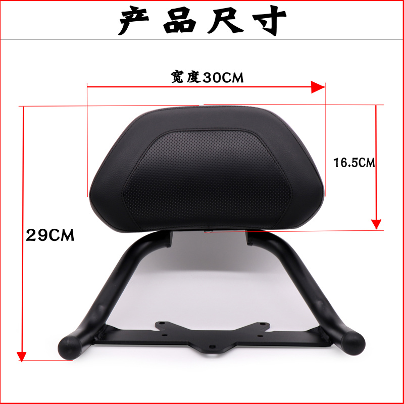 机械师UBE九号电动车F90/60靠背ax90/0p改装加大加宽後靠背