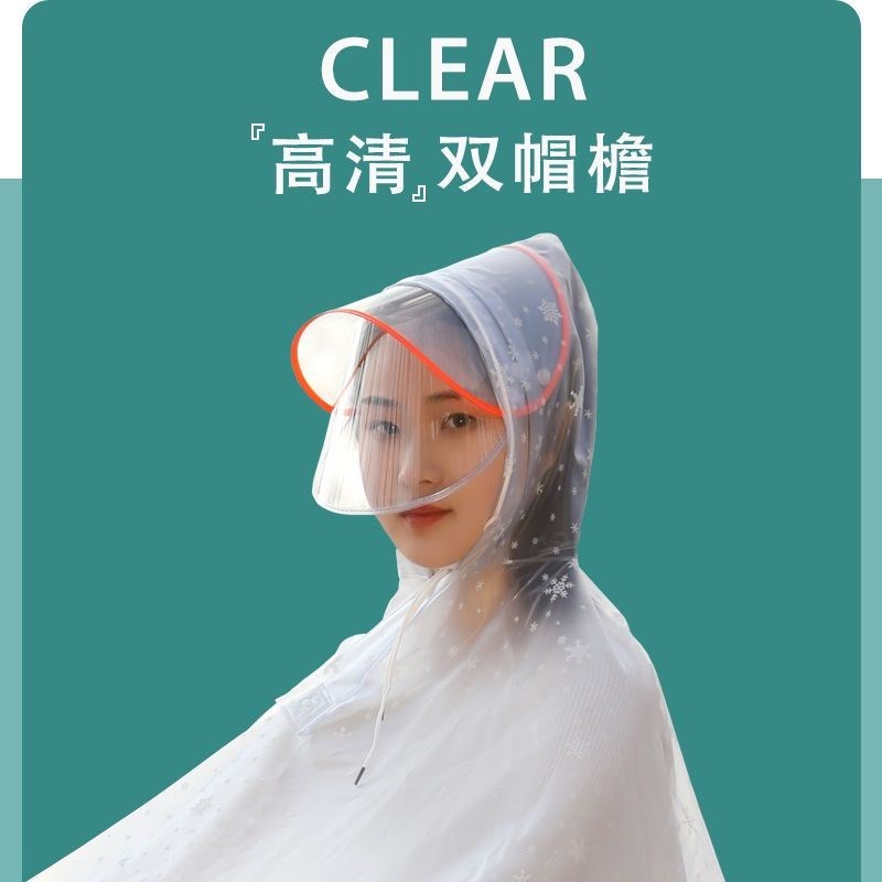 雨衣自行车单人车山地车女电动车雨披透明加大加厚雨衣骑行新款