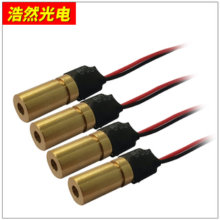 980n5w红外线激光模组 点状激光器 单模不可见激光抄表激光发射