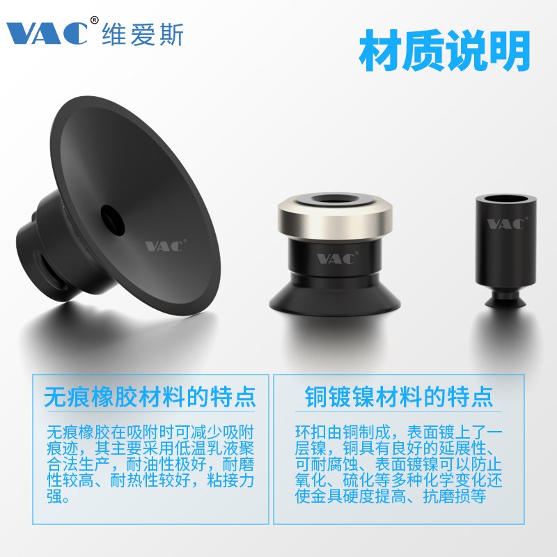 工业气动卤化真空吸盘ZP2-04UCL/06/08/0/6/25/32/40/50UCL